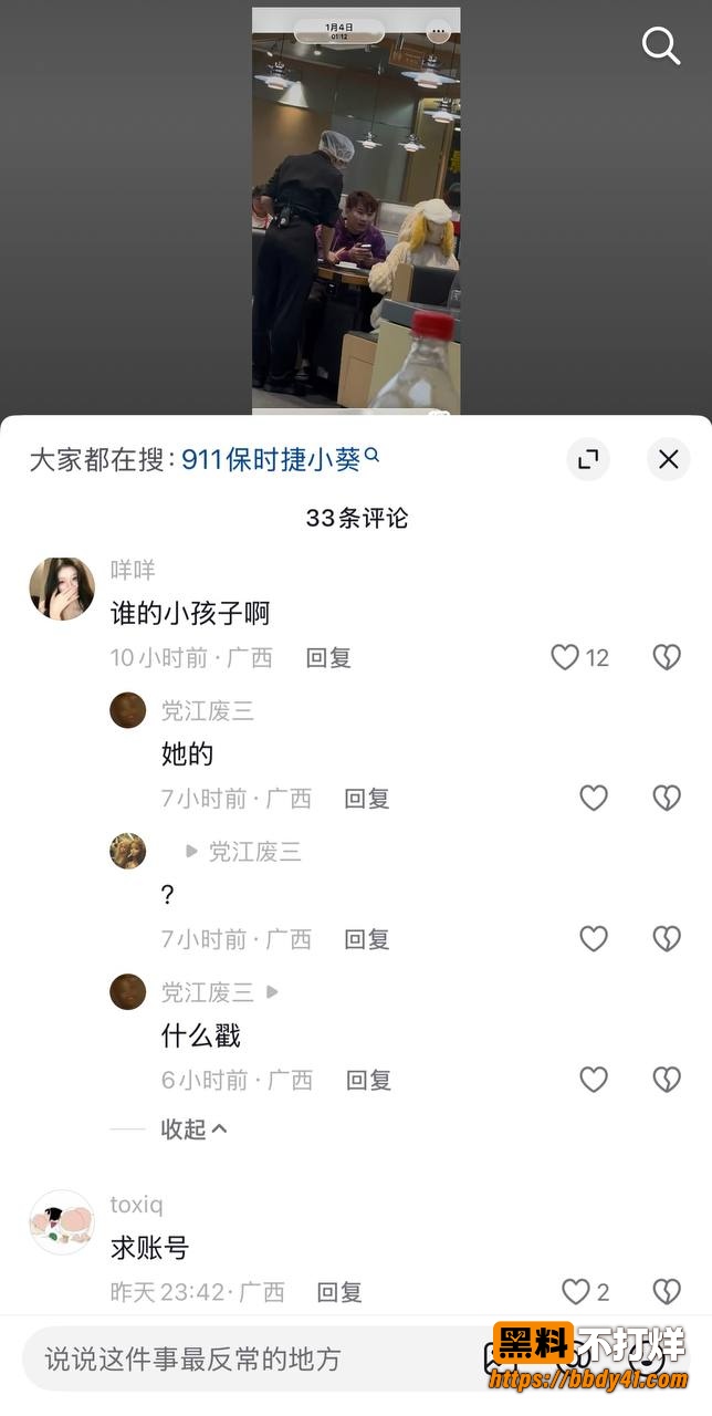 小葵Yuki13