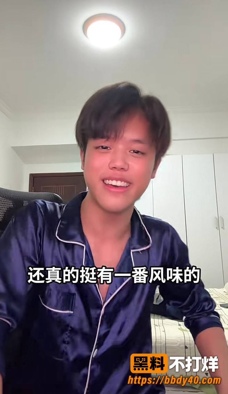 修雷子照片2