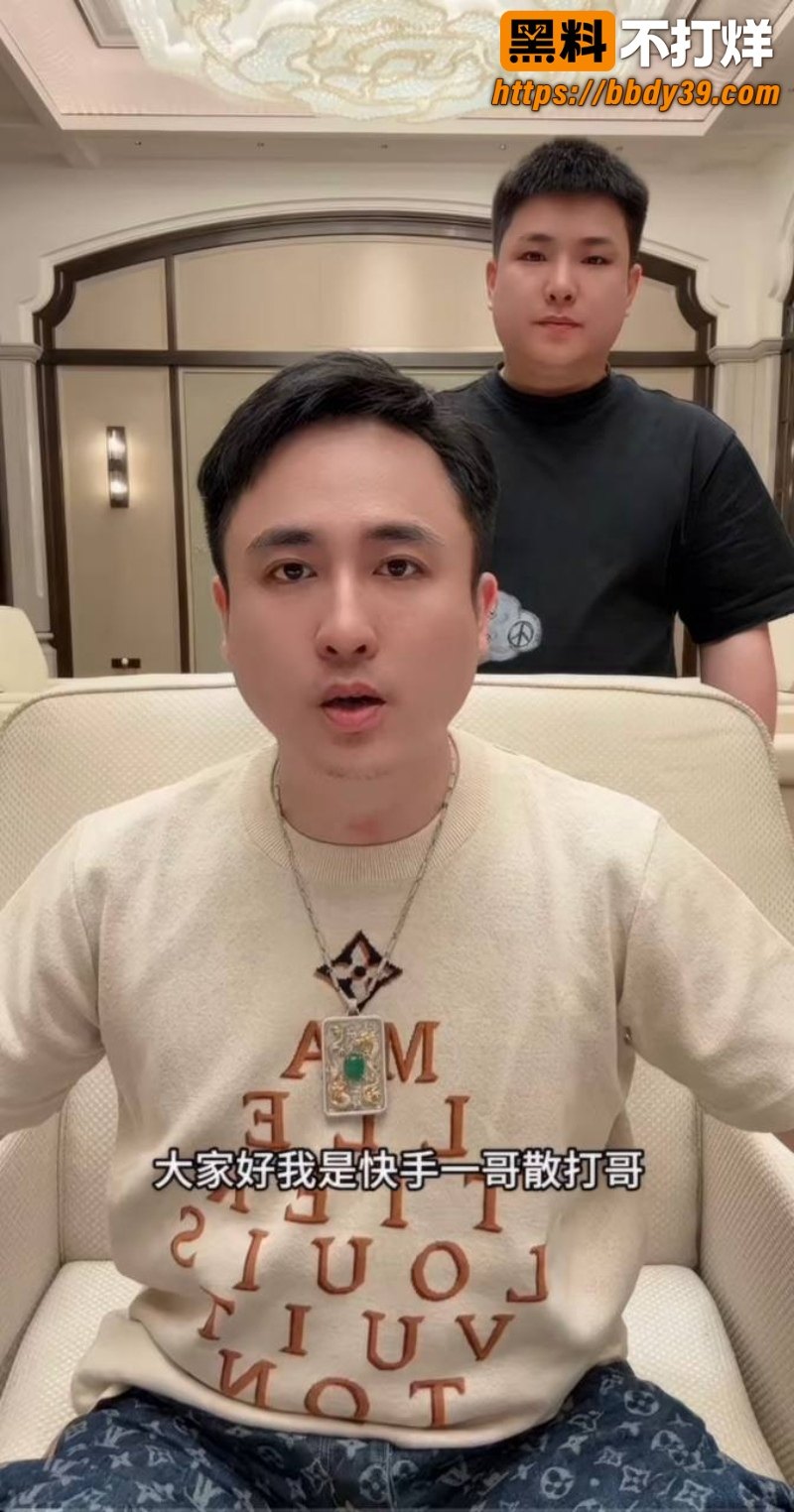 散打哥被老婆曝十宗罪 19