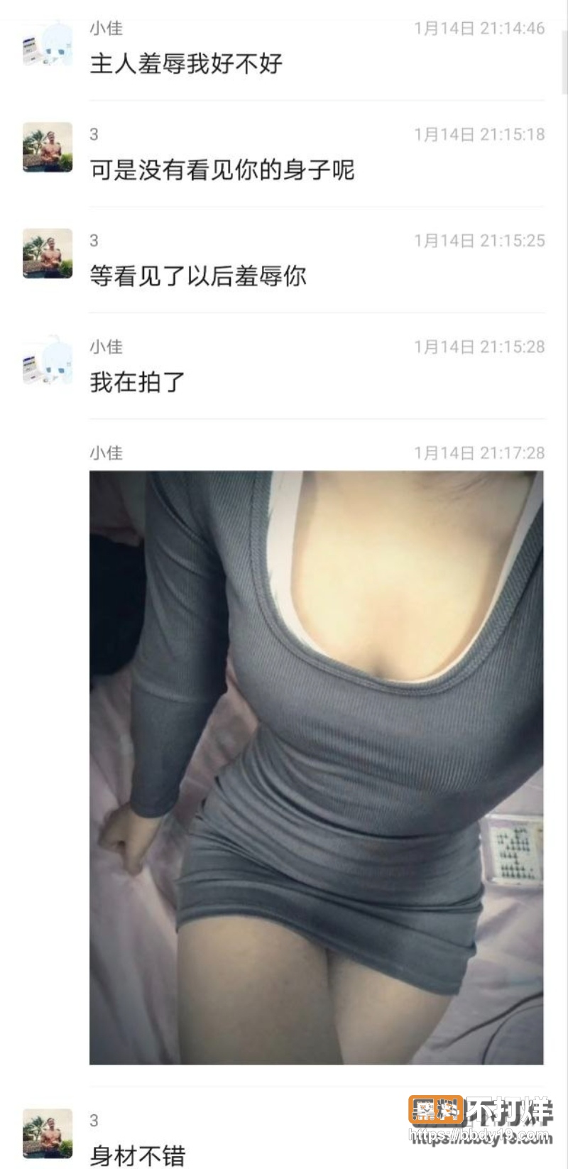 郑佳怡 15