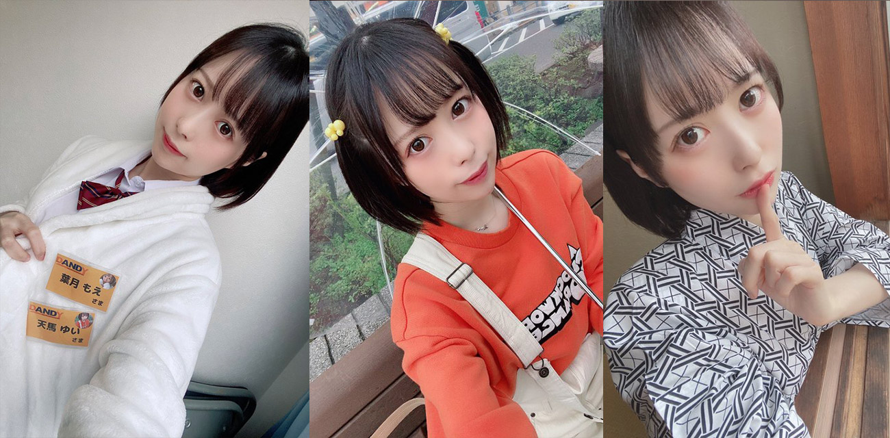 美园和花