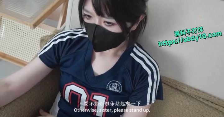 桥本香菜 足球宝贝 邻居姐姐输球后的惩罚 糖心 溏心 黑料不打烊 足交 后入 丝足2