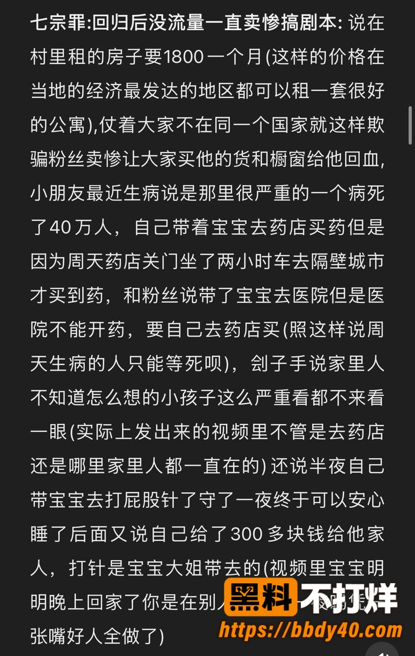 哎呦喂你江哥6