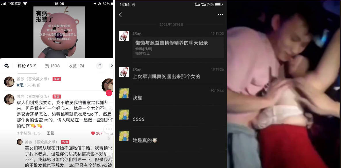 【全网独家】西北民族大学军训姐又出劲爆大瓜!酒吧脱衣大秀艳舞!军训姐酒吧脱衣荡舞!