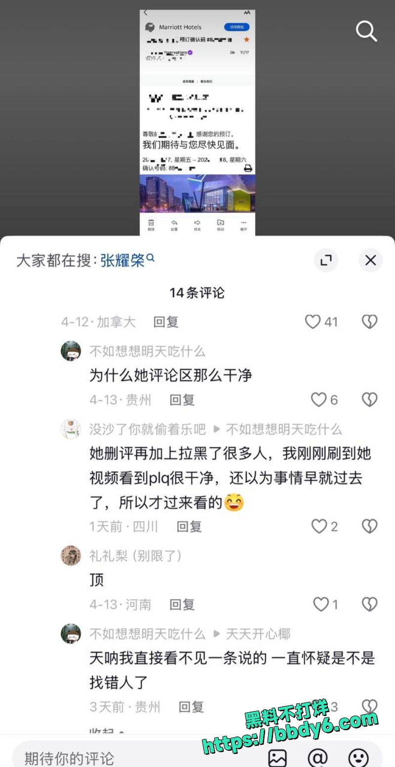月不高 47