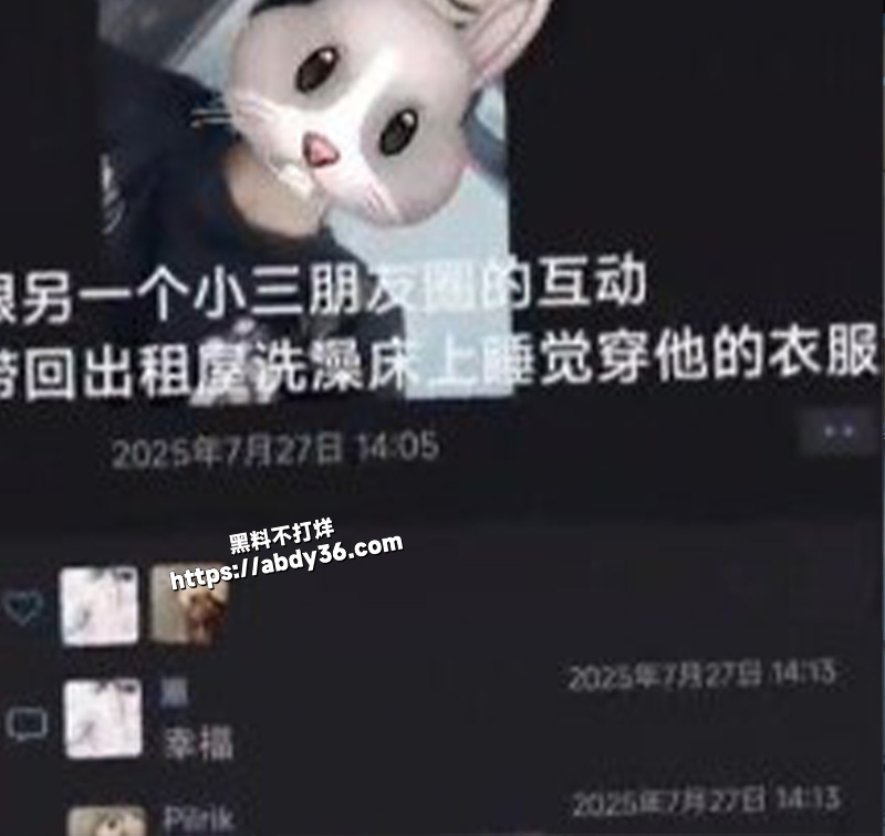 法师也出轨?.jpg12