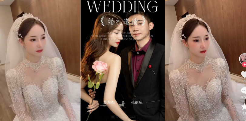 抖音疯传真实海后 与自己同居1年的女朋友 张丽琼 突然跟别人结婚了,原来自己就是个女友的玩物