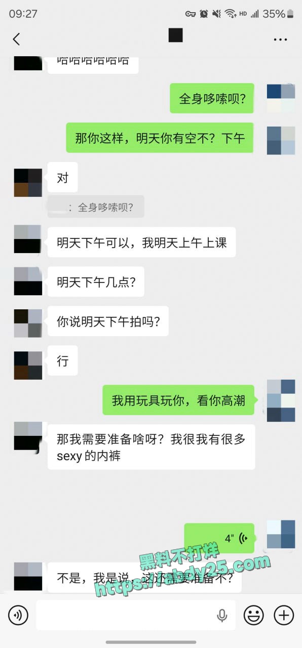迟到一年半的见面没想到这么骚 43
