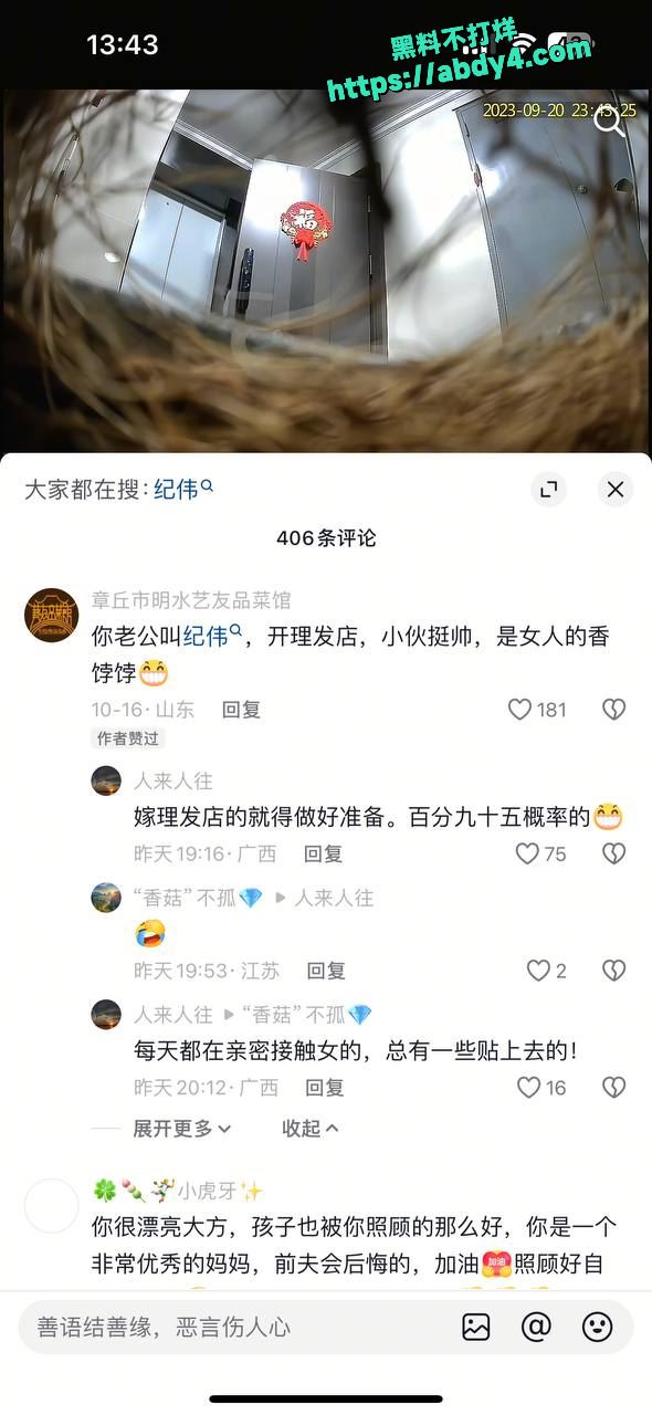 江苏泰州 姜堰绯色服装店老板娘 可妍12