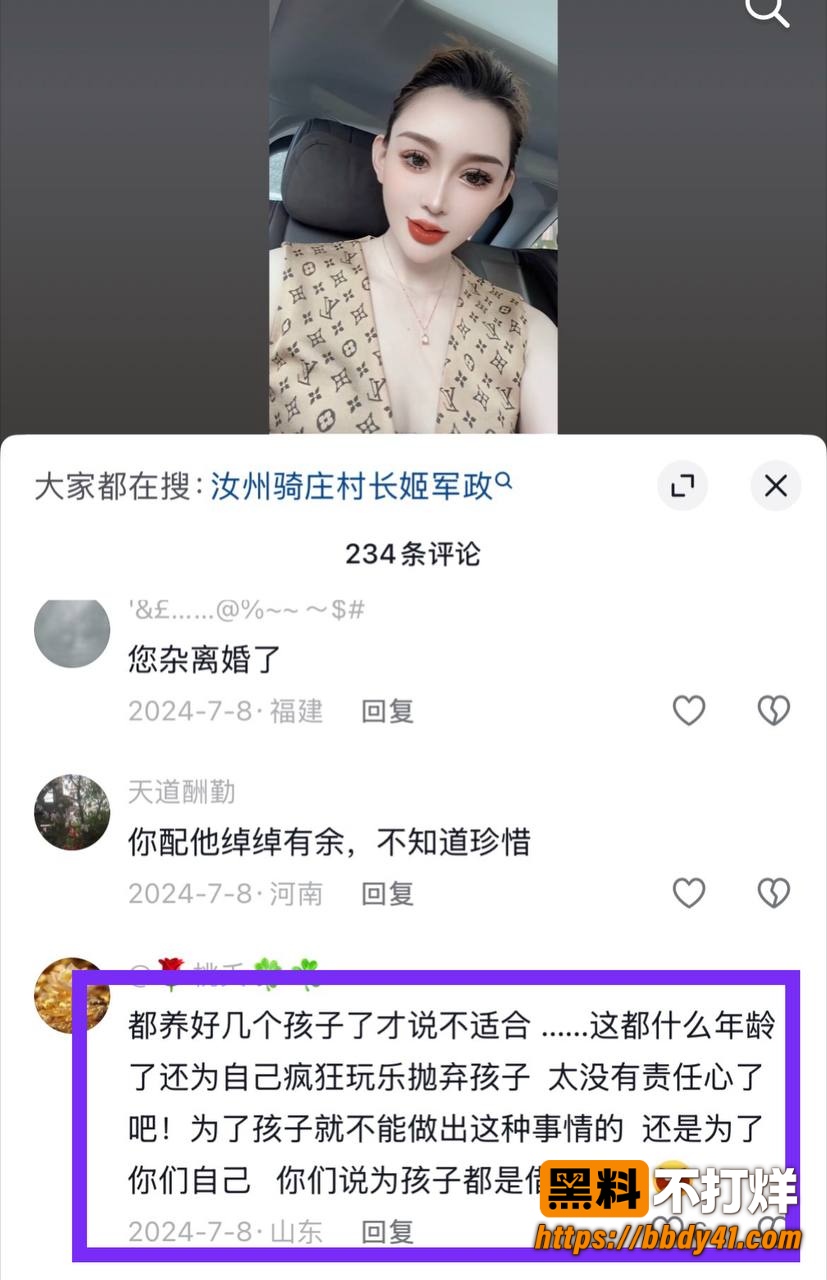 大娟子14