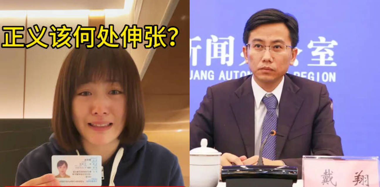 我实名举报广西融资担保集团党委书记、董事长戴翔对我实施强奸未遂一事!