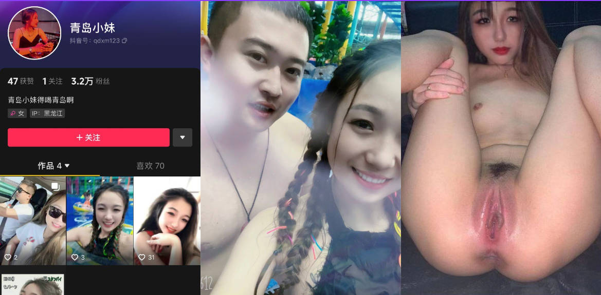 独家曝光:山东青岛反差人妻,有夫之妇两个孩的妈在外偷腥寻求刺激!(内附社交账号)