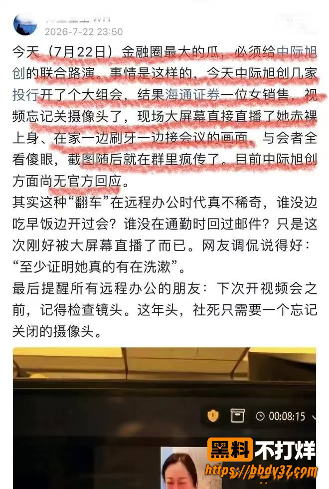 刷牙门2