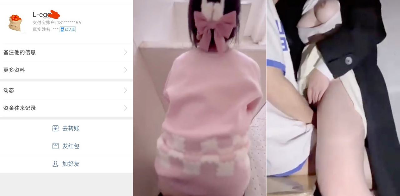 河北廊坊高中生“刘思佳”与男友教室做爱,微信地址全被爆!女主全程淫荡骚气值拉满!