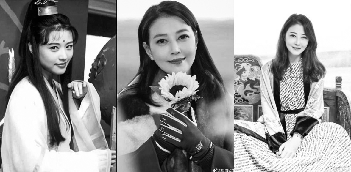 “再见周芷若”,永远记得你的美丽!周海媚荧幕形象回顾!从19岁到57岁岁月不败美人!