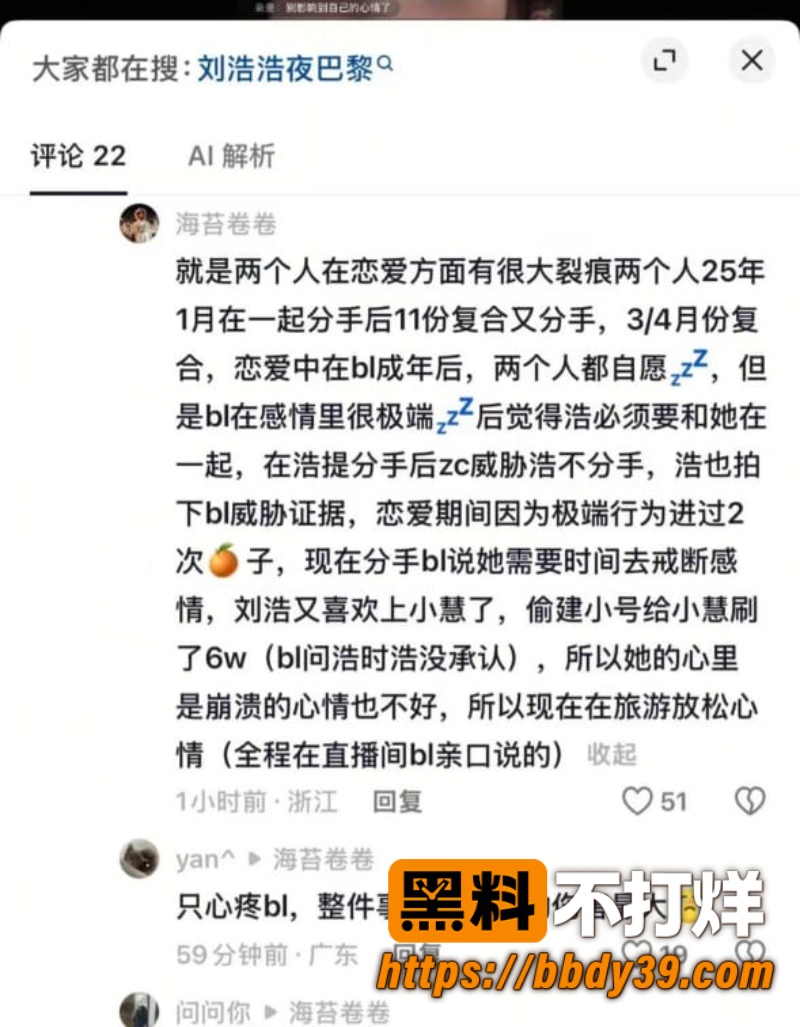 夜巴黎 29