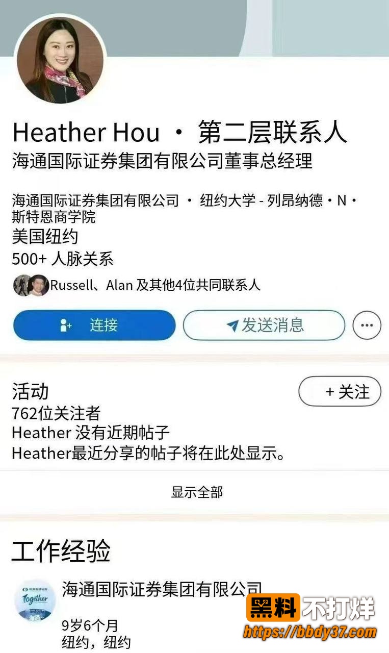 刷牙门5