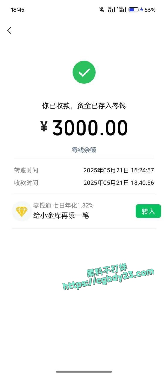 男同gay吃瓜7