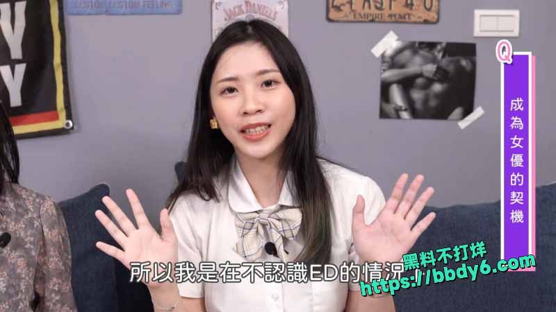 女优, 4
