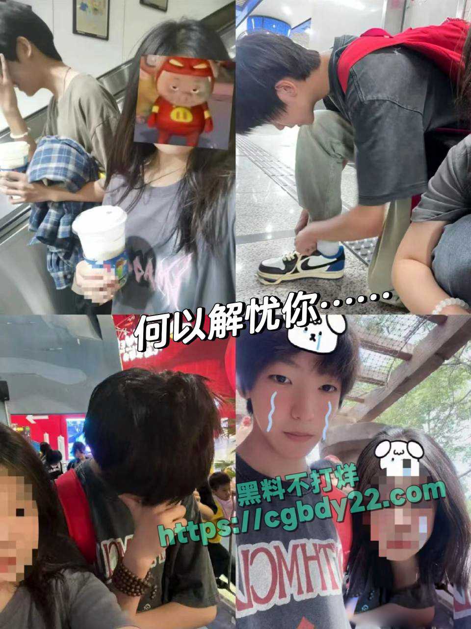 抖音网红何以解忧不会刀妹(实锤)15