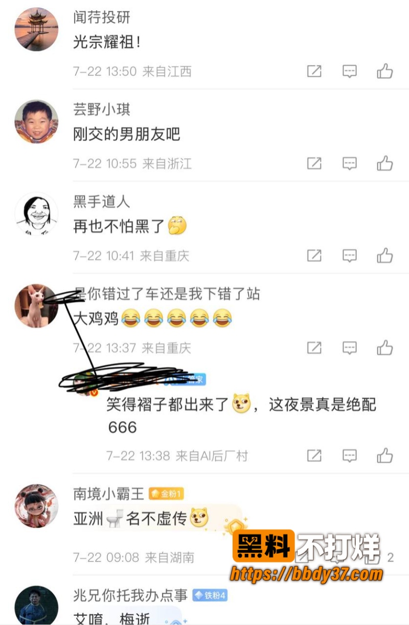 北京70后阿姨王艳芳出轨黑男12
