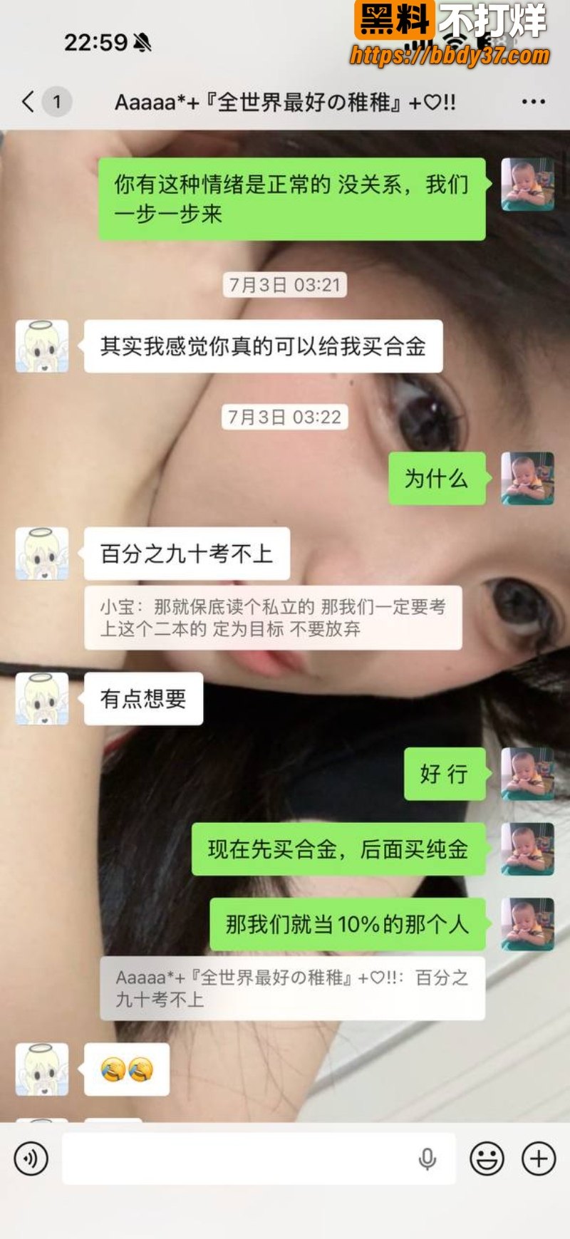 安溪18岁少年猝死街头34