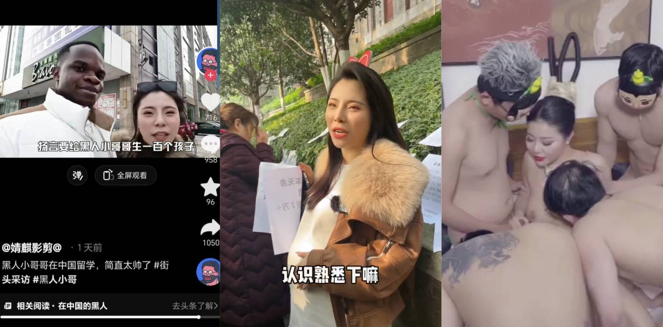 扬言要给黑人生100个孩子的女人现如今挺着肚子在抖音相亲!曾出演国产AV1女战7男!