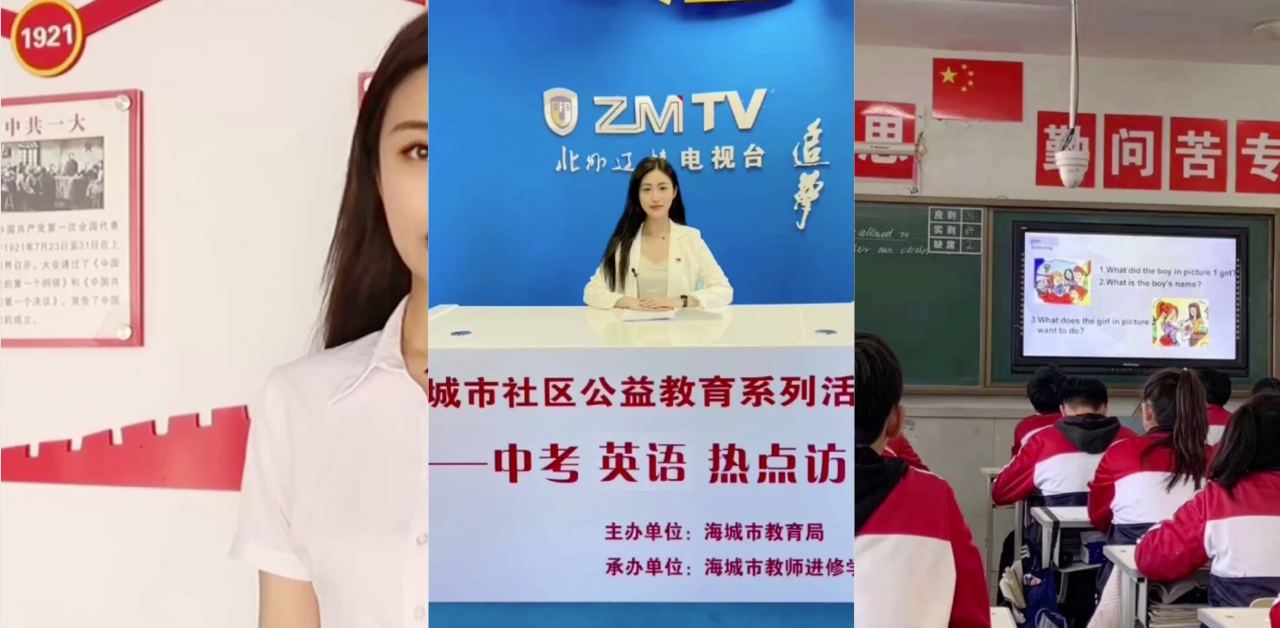 『校园新瓜』海城市西柳中学教师「任芷娴」党的好公仆 !学校的好教师!私下酒吧好顾客!主人的好肉便器!