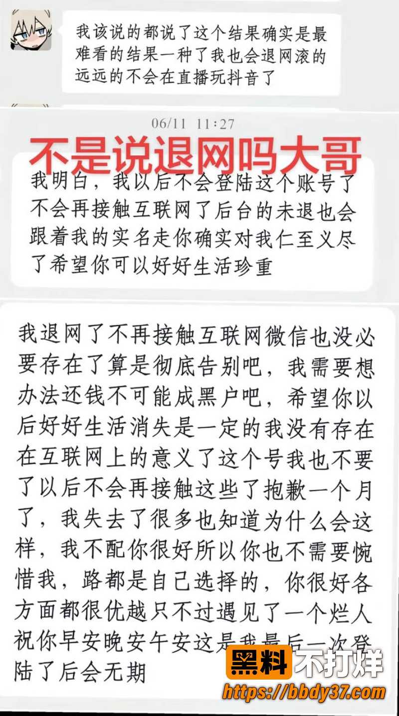 抖音网红很普通女生 15