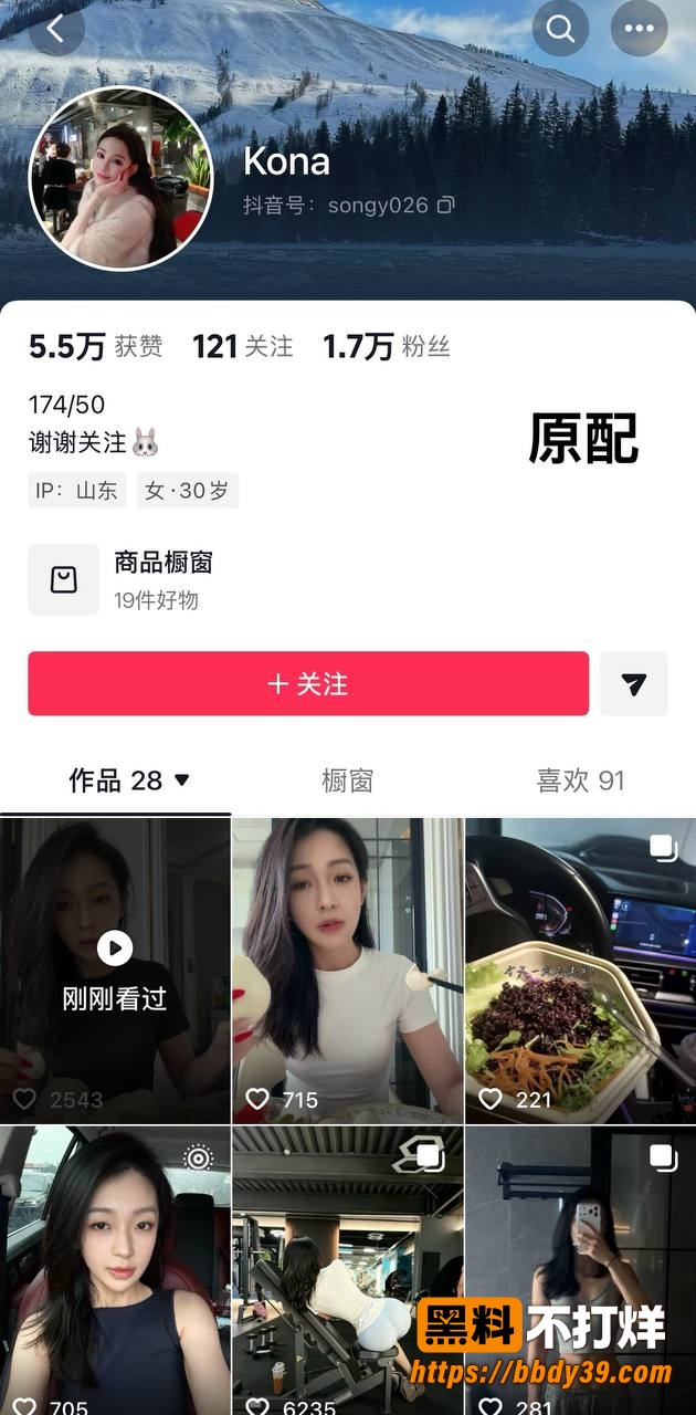 张豪梁照片4