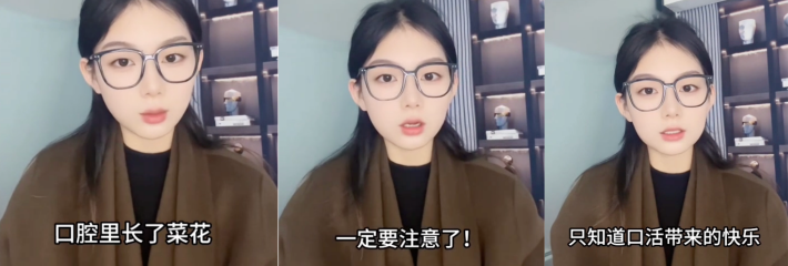 老师来教你性爱口交注意事项!喜欢口的同学们注意了 有这些行为大家一定不要口!非常危险!