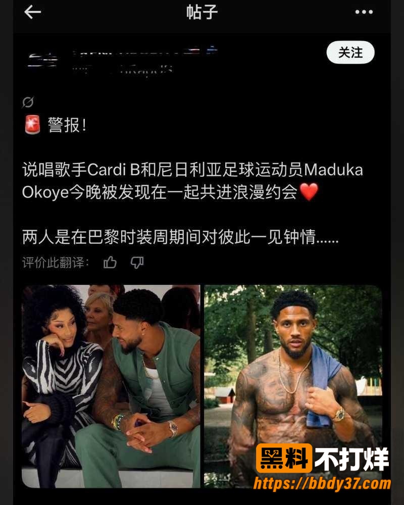 Maduka出轨家暴15