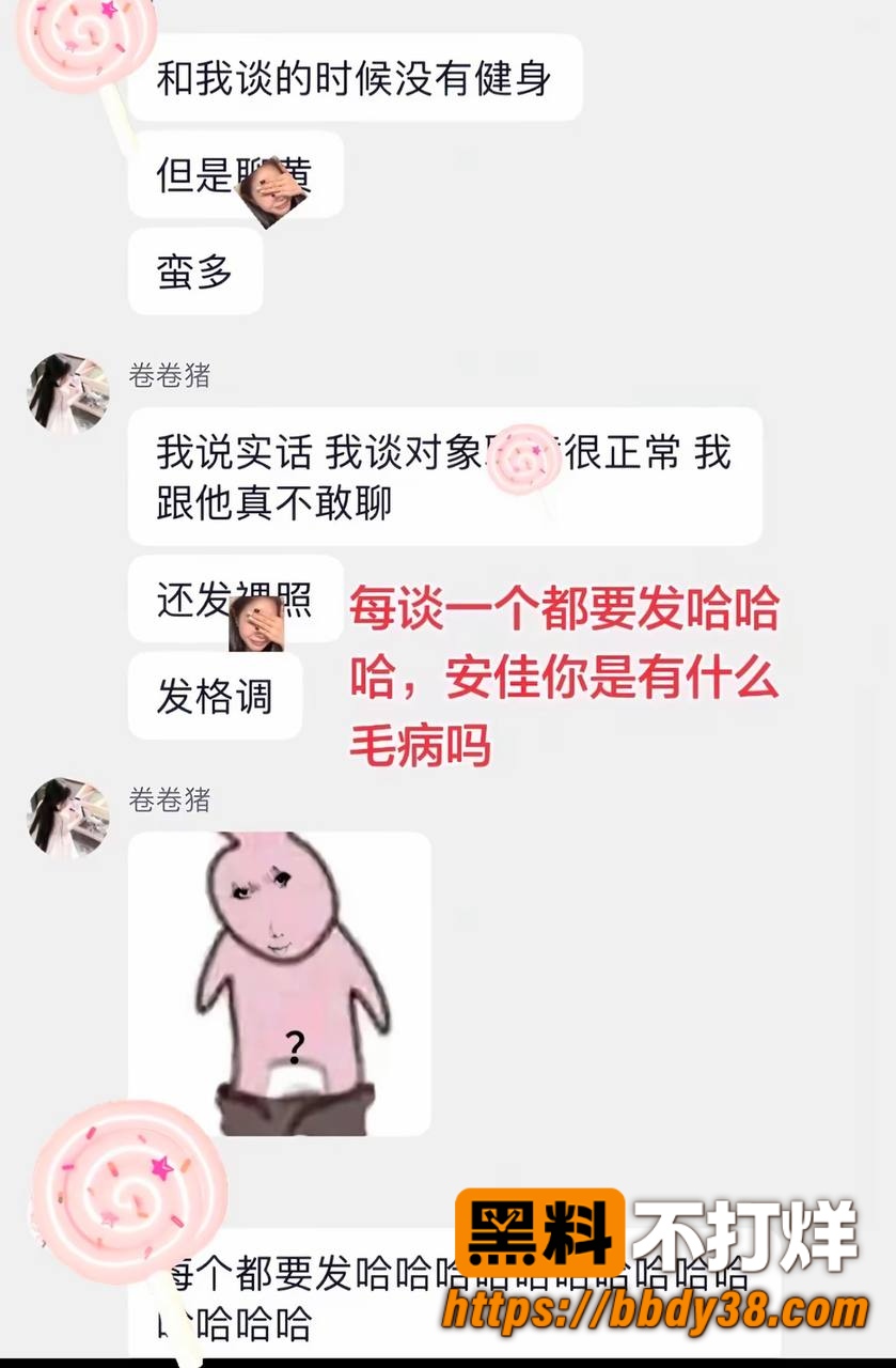 柔柔柔柔爆料21
