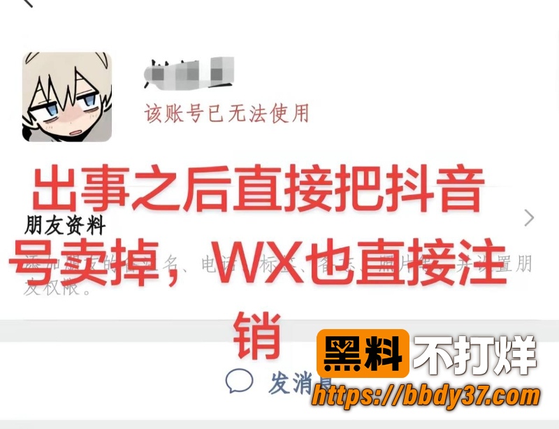 抖音网红很普通女生 14