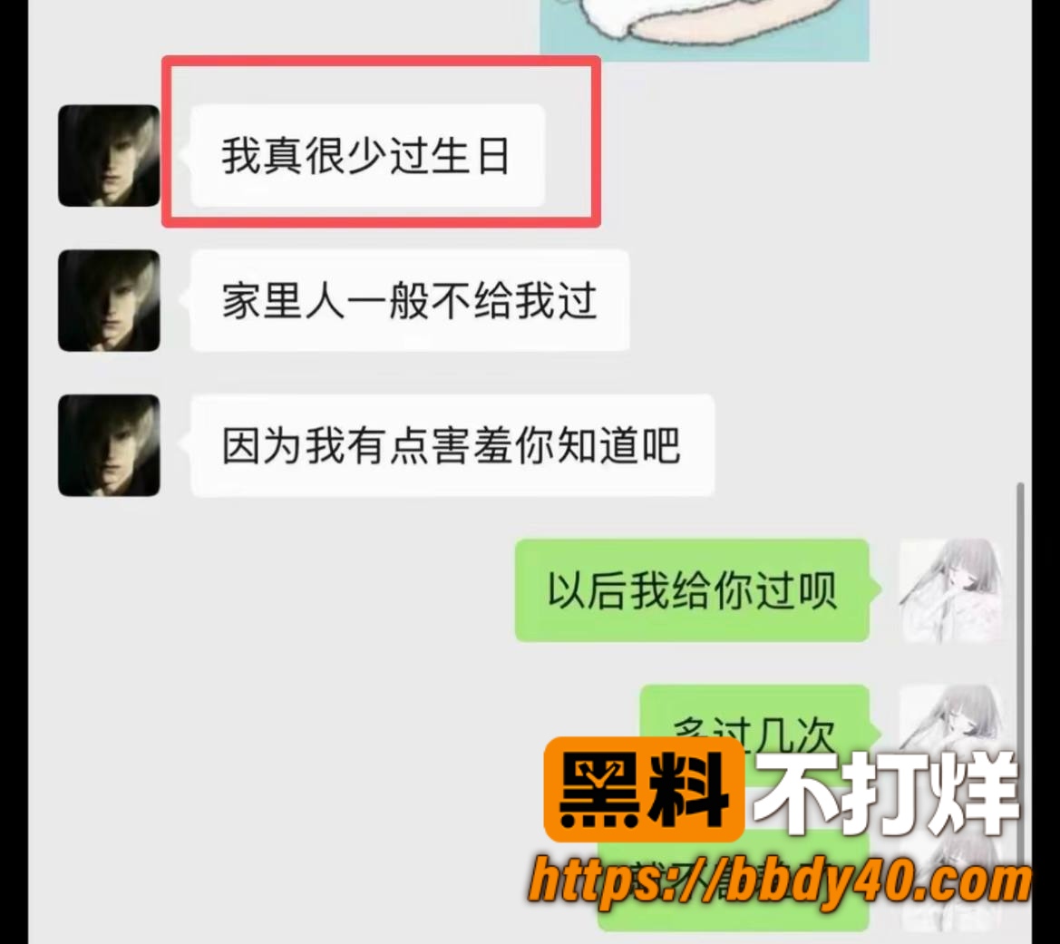 搏命也救你31