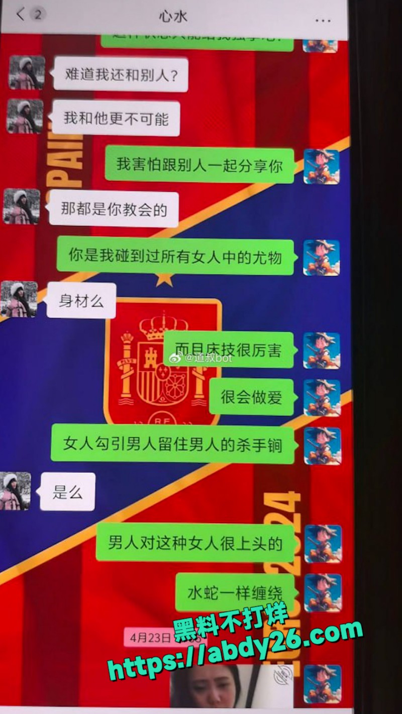 湖南株洲顶级少妇 13