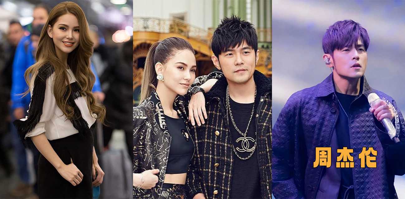 周杰伦在澳门豪赌输掉20个亿倾家荡产?其妻子霉霉演唱会的票即是澳洲赌场所送即将实锤事实!