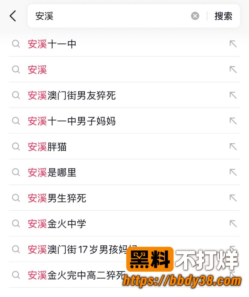安溪十一中林煜翔 3