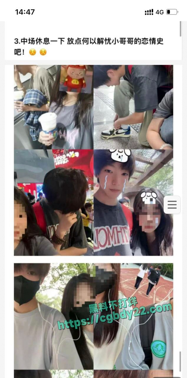 抖音网红何以解忧不会刀妹(实锤)11