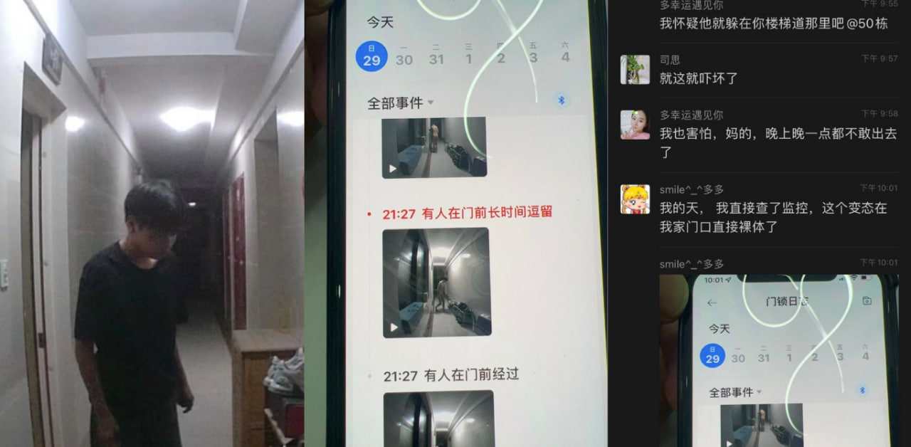 无锡 尚东雅园摄像头拍到变态恋物癖男子偷拿女业主鞋子全裸打飞机!