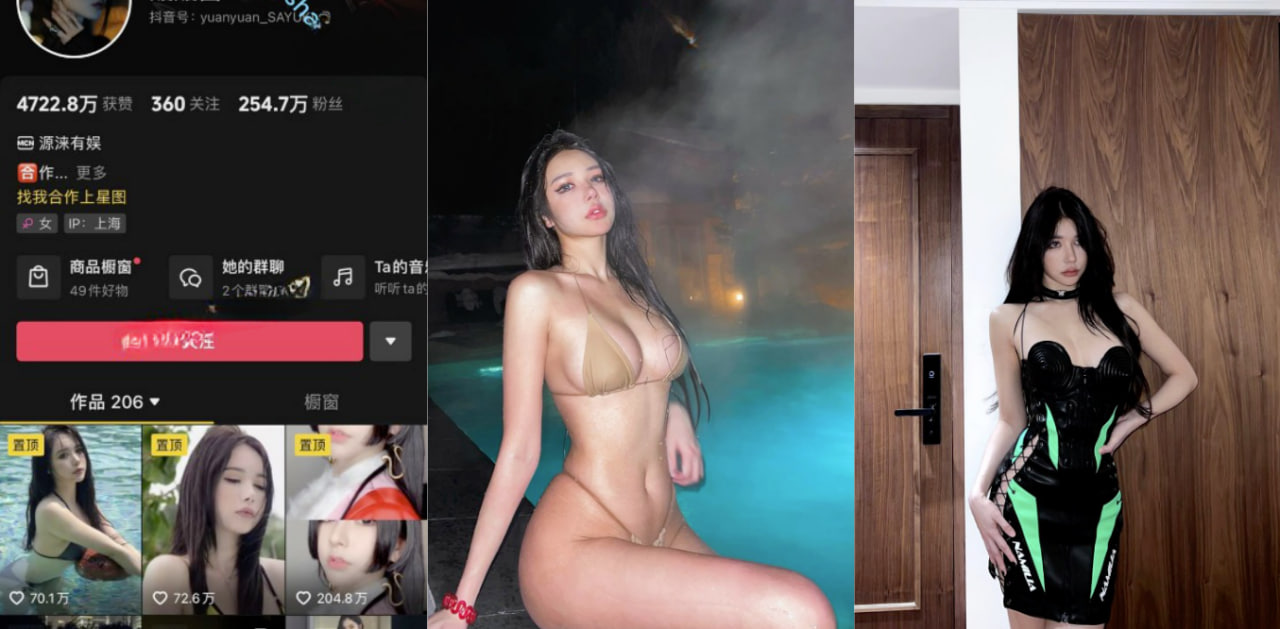 抖音微博 媛媛酱 254万粉丝颜值网红流出微密圈重金福利视频!