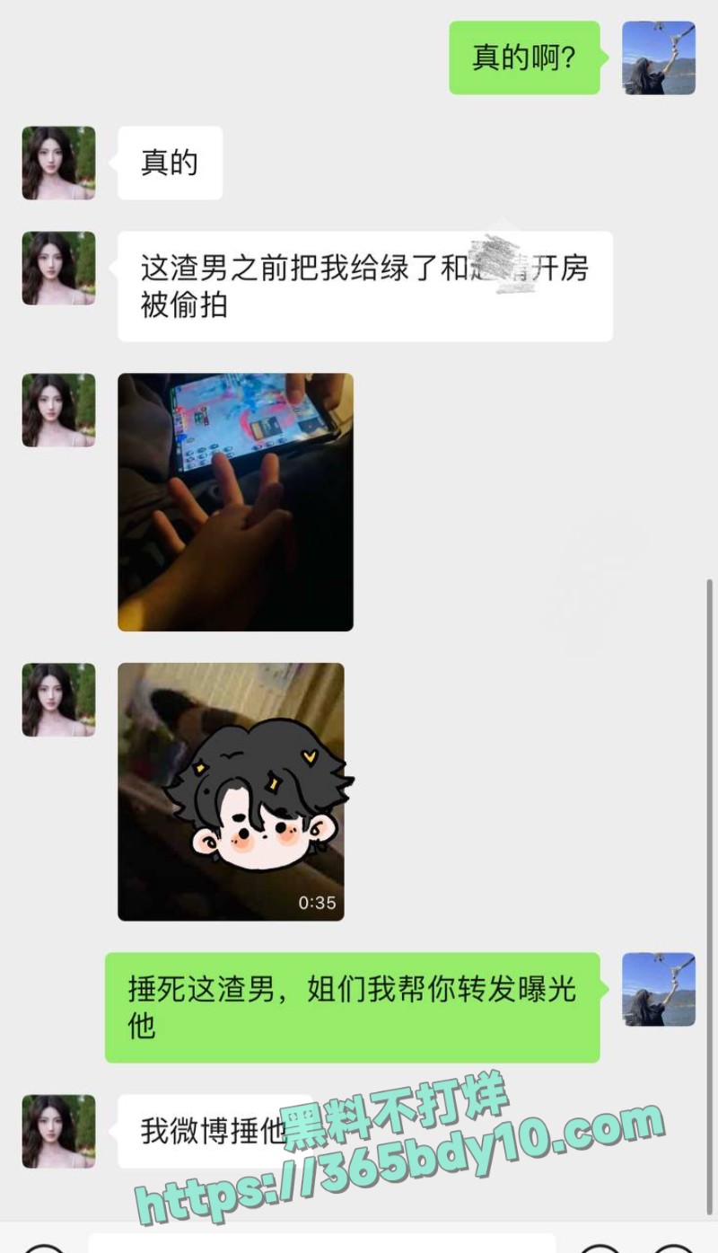 许凯赵晴爆料细节23