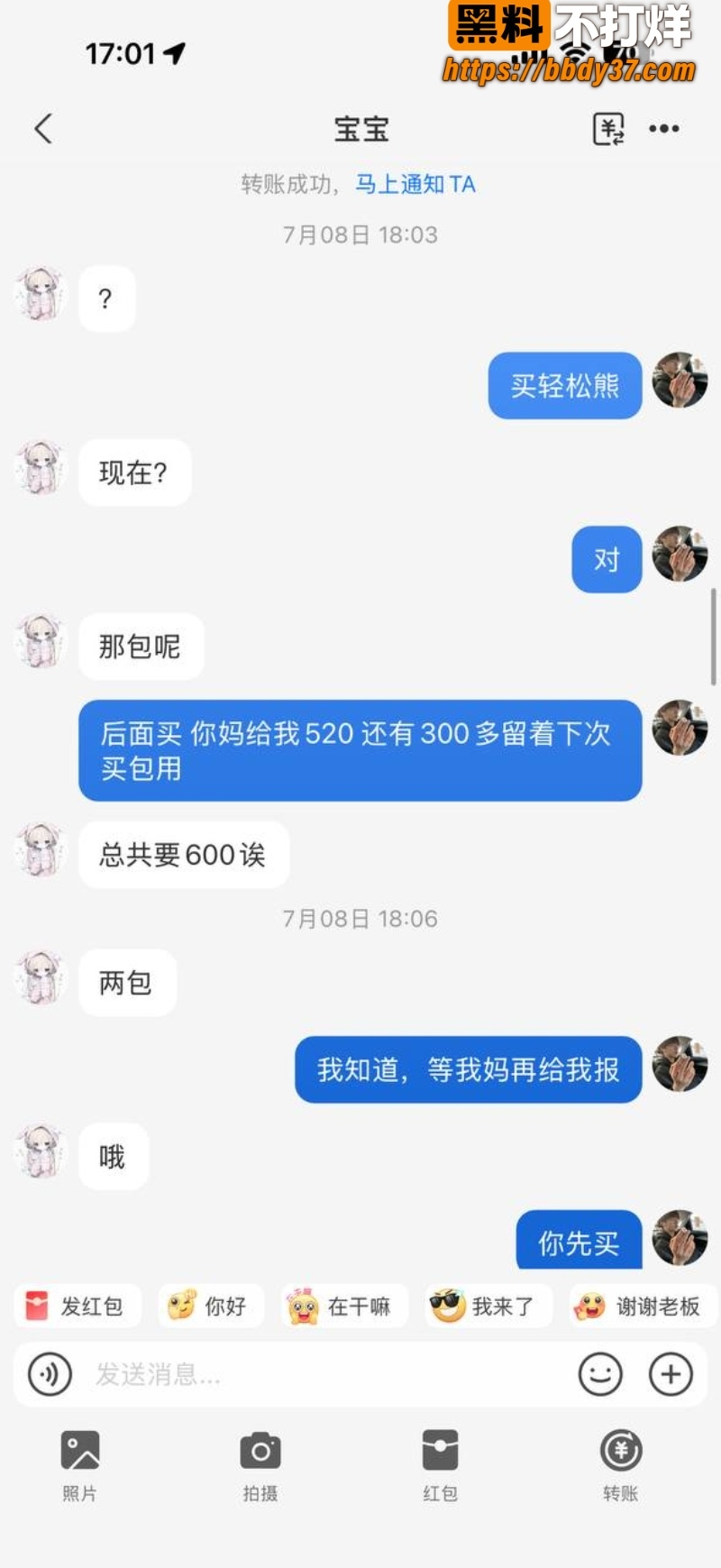安溪18岁少年猝死街头17