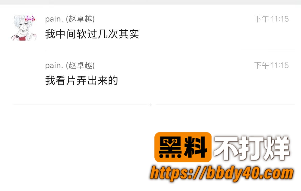 搏命也救你13