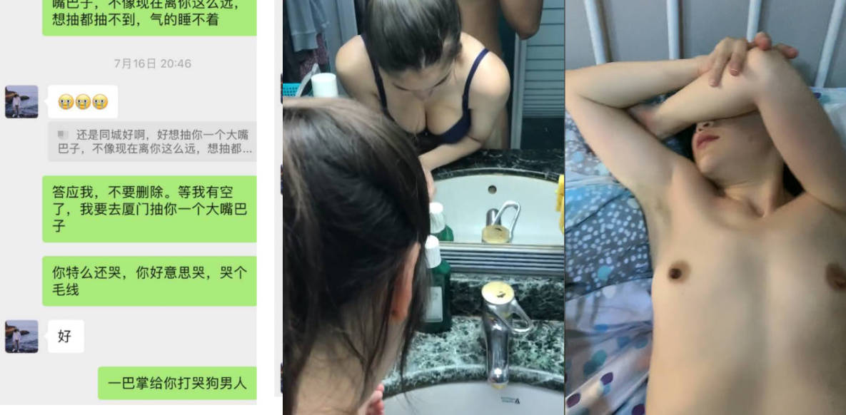 劲爆新瓜!45页ppt厦门渣男,抠搜海王!4399产品经理阿境的出轨日常!日常害人感染hpv!