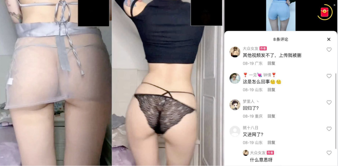 快手 大众女友 封号斗罗回归,高价福利写真等视频流出!只要888 把爱带回家!