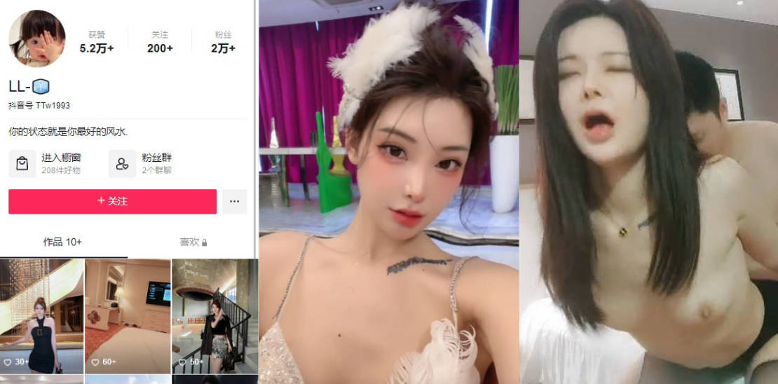 抖音LL 奔驰车模下海 被探花朗李寻欢偷拍直播 锁骨纹身暴露身份