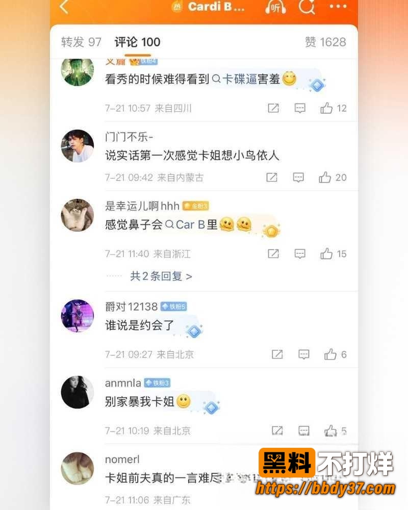 Maduka出轨家暴2
