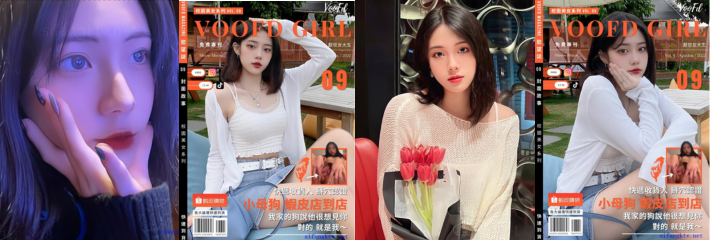 满分超高颜值的19岁女神 朱妍妮 给土豪金主的私密自拍被曝出!脸清纯又一脸厌世的模样