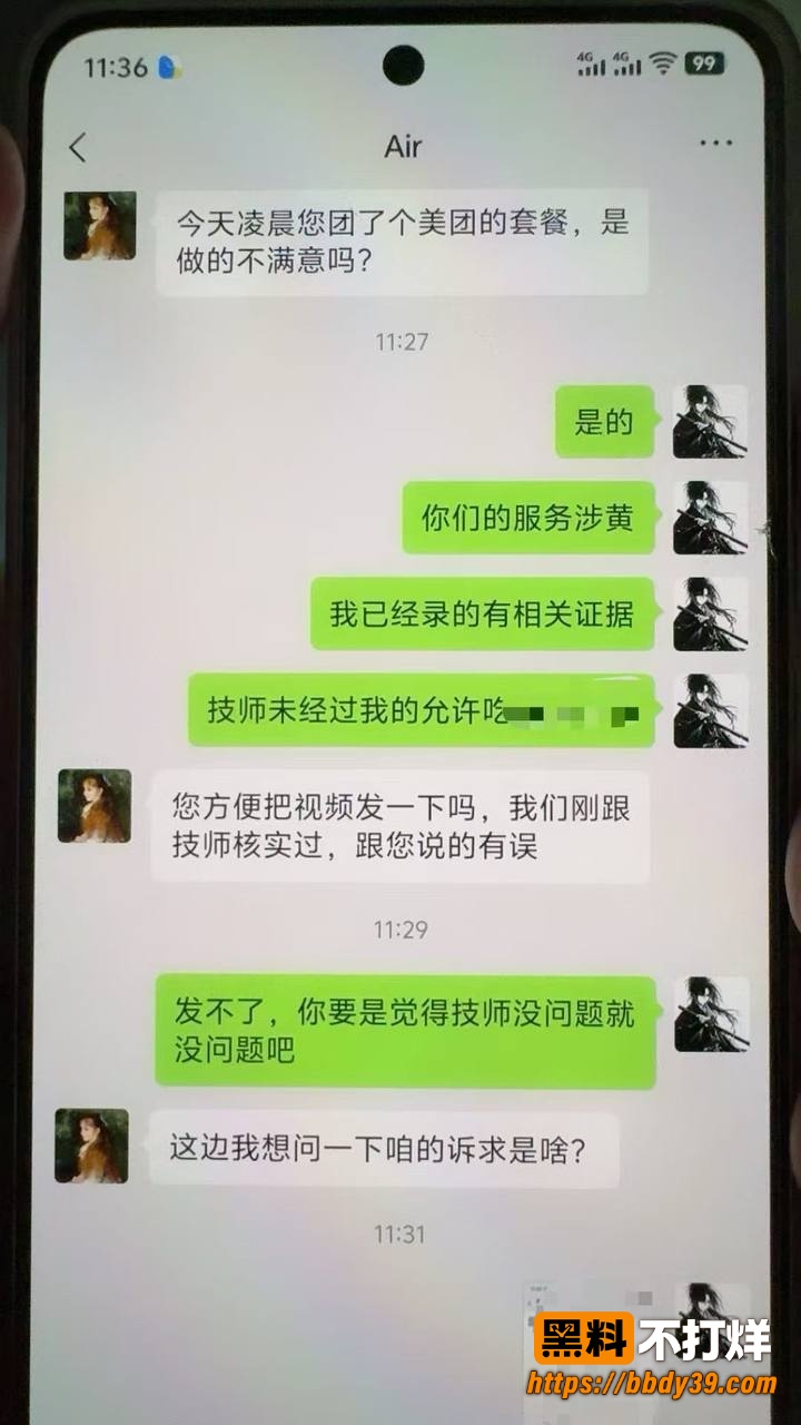 免费嫖娼教学13 2